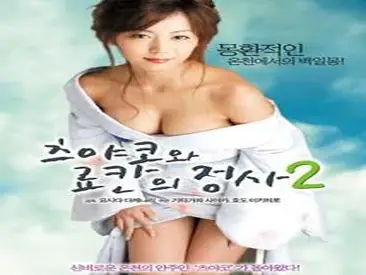 Kisah Drama Keharmonisan Wanitayu Part 2